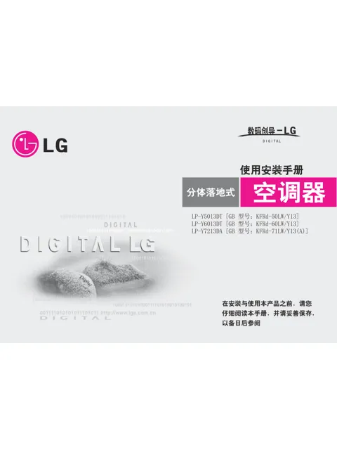 LG LPNY7213DA.ACN